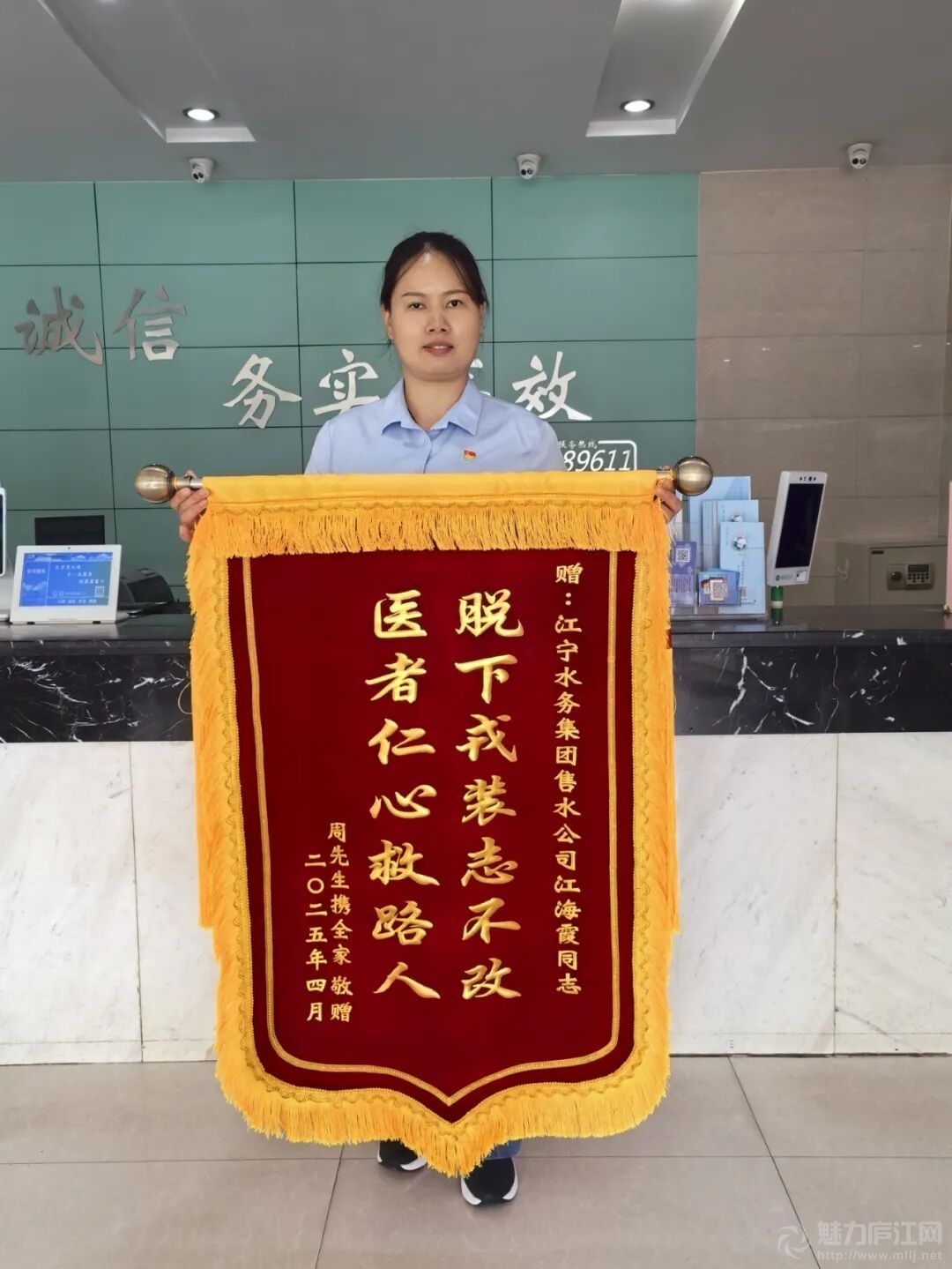 廬江江海霞，被授予“南京見(jiàn)義勇為積極分子榮譽(yù)稱(chēng)號(hào)”！