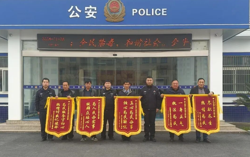 金牛所：聯(lián)調(diào)化解辦實(shí)事 錦旗激勵(lì)創(chuàng)新篇